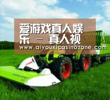 关于爱游戏视讯