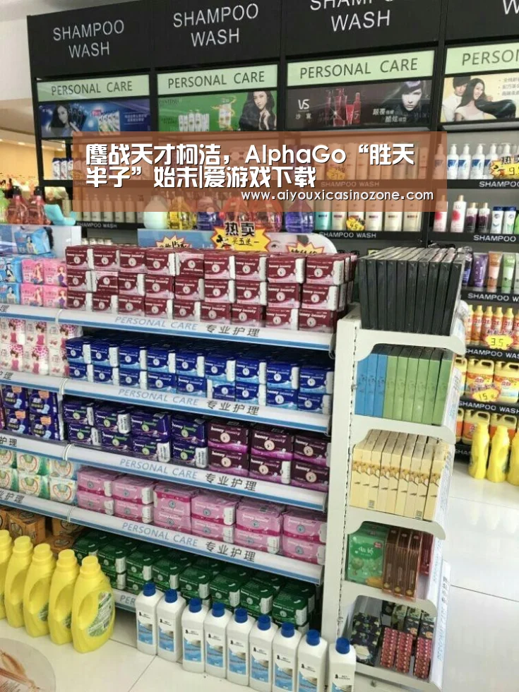 爱游戏视讯